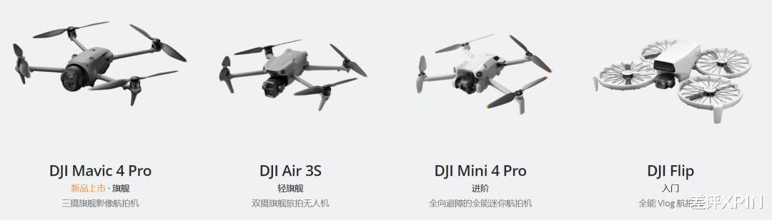 大疆用十年时间，给每个人发了张天空门票