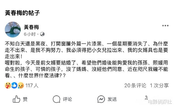 S妈回应盗走大S珠宝指控,坦言没必要抬举一个loser,曝光大S雕像进度