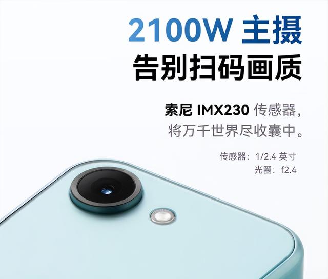 599！这可能是近期，最骚的一款手机