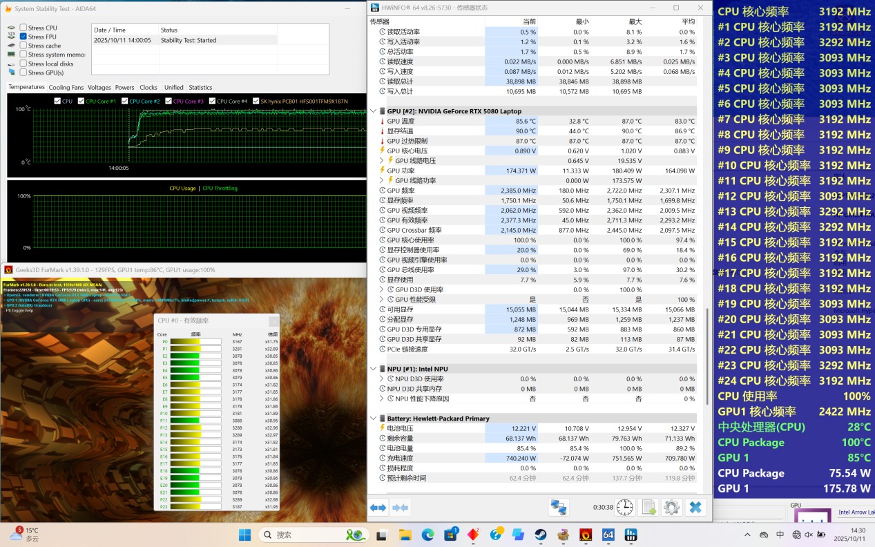 OMEN暗影精靈Max：核心硬件之外，硬核設計竟讓游戲體驗再升？