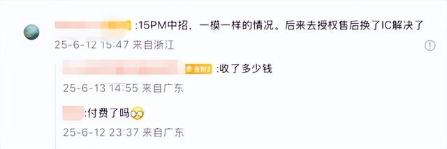 不要升iOS 26！不要升iOS 26！不要升iOS 26！