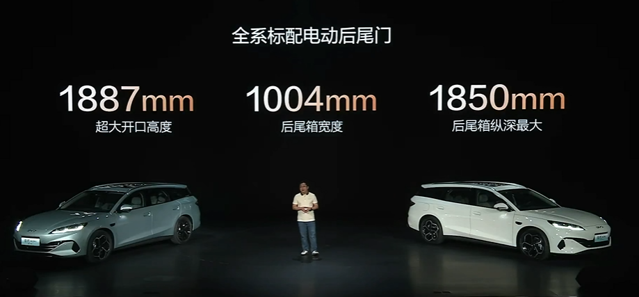 比亚迪发飙!10万买旅行车,2000km续航配冰箱,还带自动泊车…