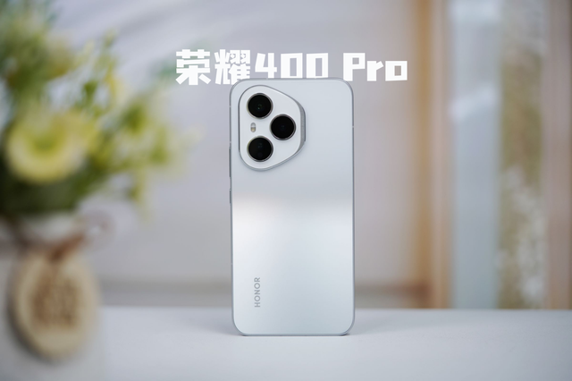 厲害！榮耀400系列三周激活量超70萬臺