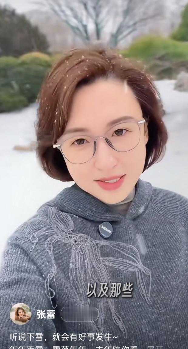 张蕾短发灰衫配眼镜,雪中伫立浅笑,气质清雅如冬日诗篇