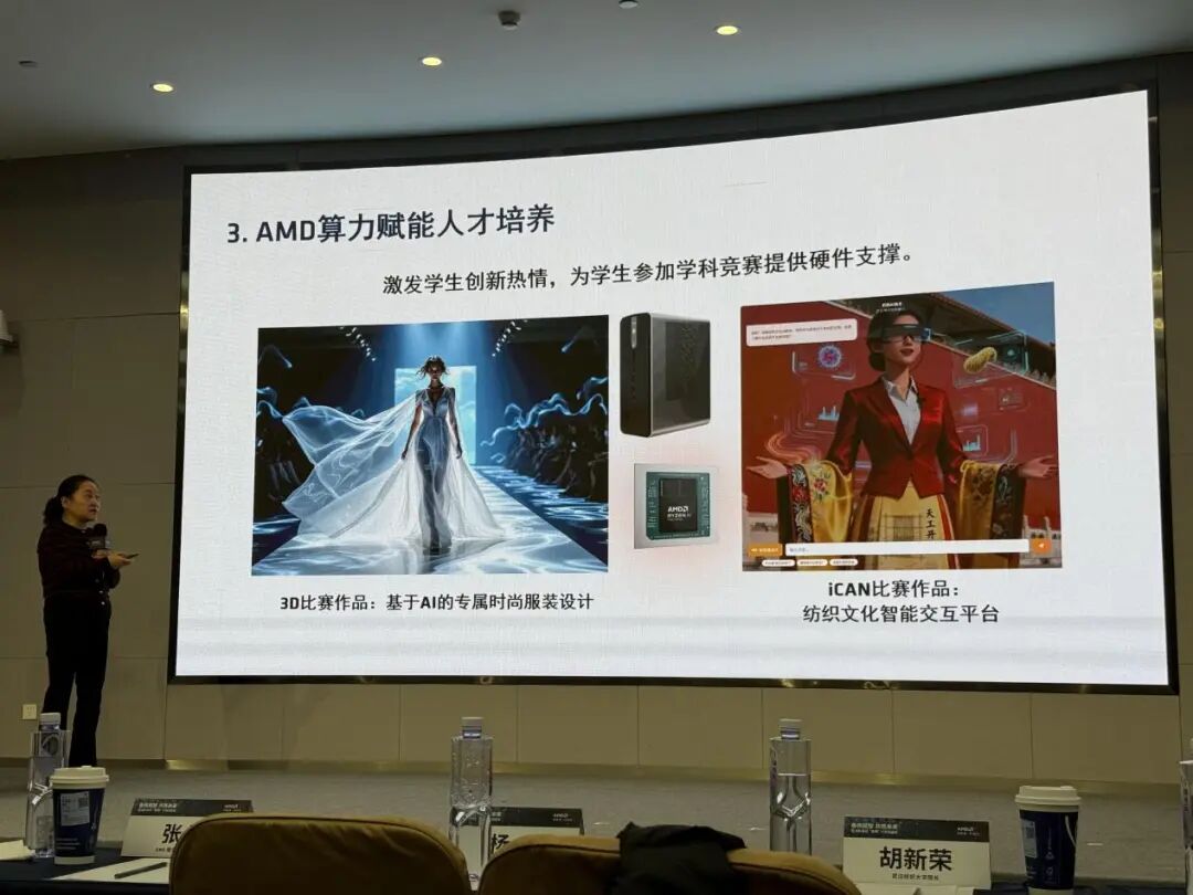 當(dāng)千億參數(shù)不再仰望云端：AMD高校“春雨”計(jì)劃背后的端側(cè)AI野望