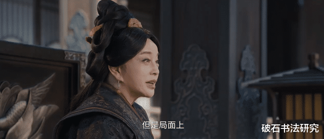 《折腰》：魏俨为何故意刁难小乔，藏起手镯？