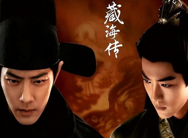 《藏海传》面具人身份终于曝光啦！不是永荣，谁也猜不到，竟是他