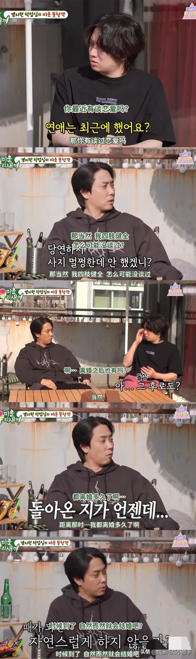 殷志源将再婚,妻子是小九岁的造型师,曾节目里多次铺垫结婚话题