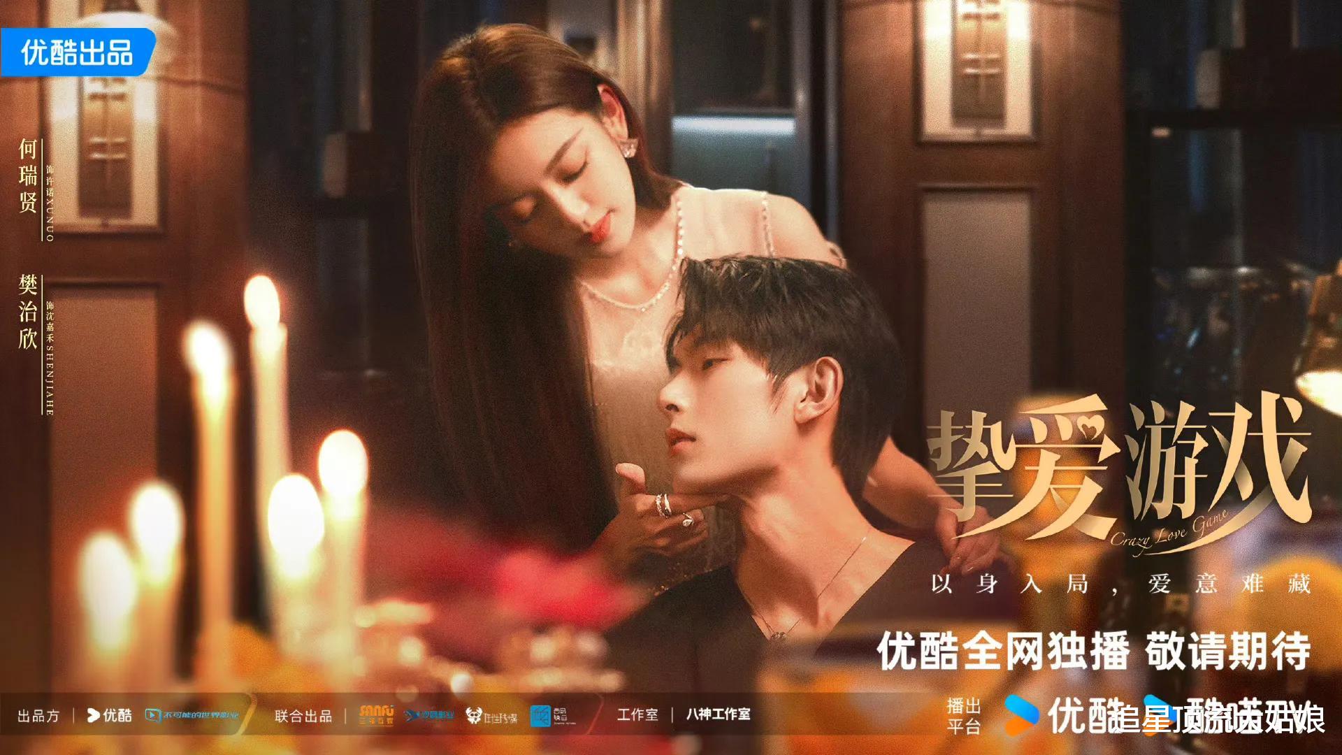 厉害了：三大平台卷起来了，王者剧轮番轰炸，谁能登顶剧王