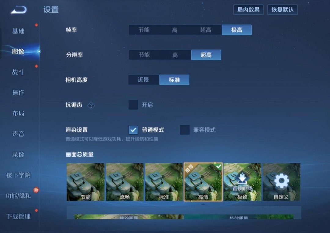 OPPO Pad 5平板評測：顏值與實力并存的全能平板