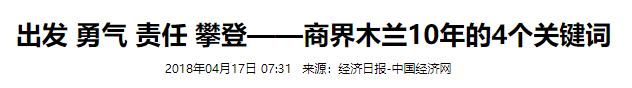 辞去央视工作，嫁大18岁李铁为妻，如今52岁张泉灵已走上另一条路