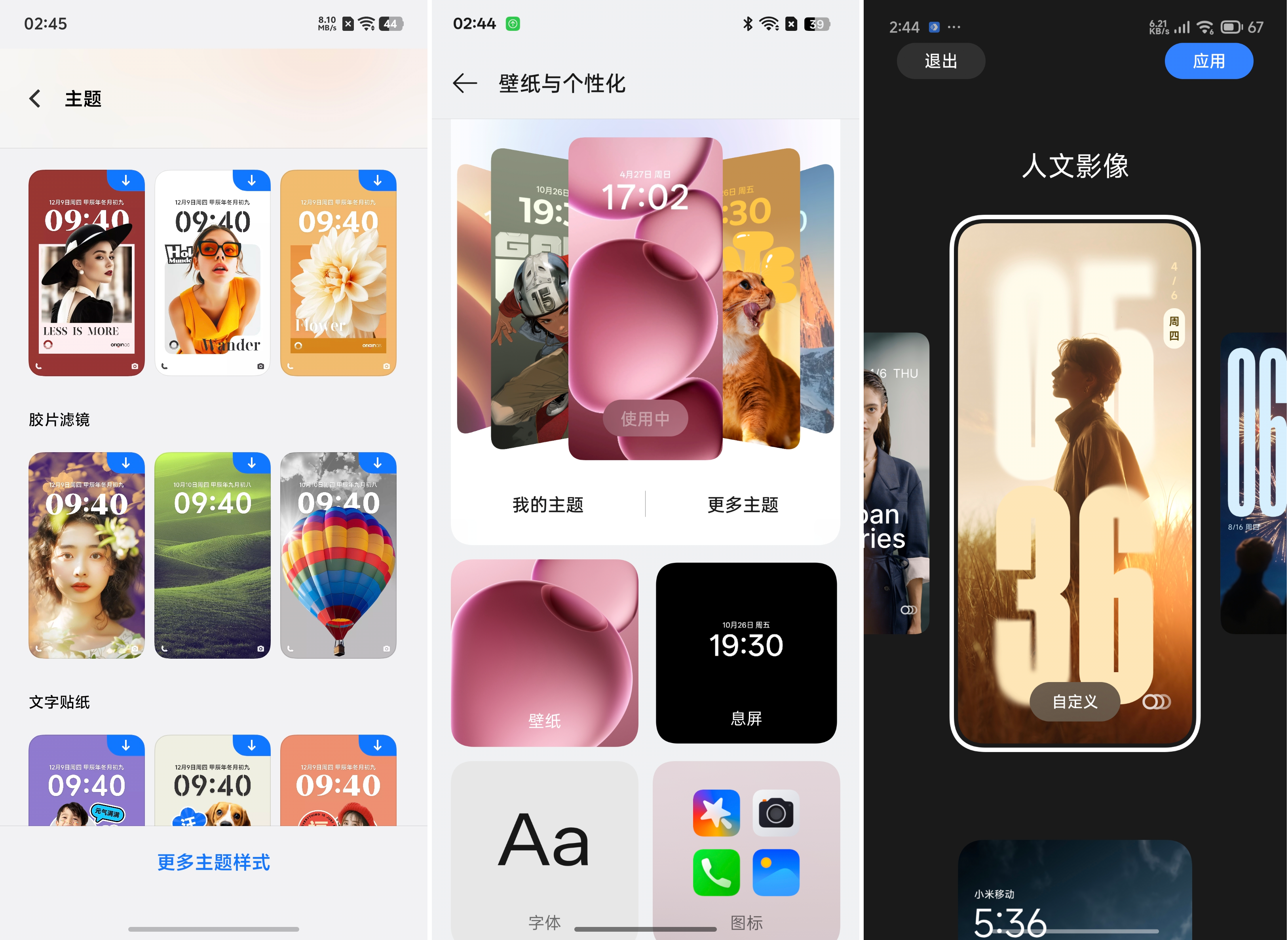 PK结果太意外!OVM混战,三台Ultra谁更胜一筹?