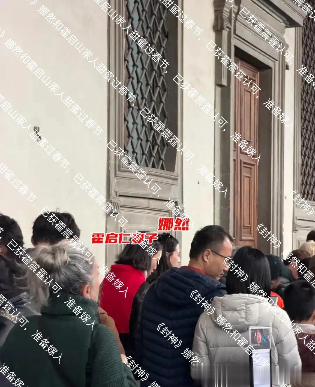 娜然和霍启山家人甜蜜过春节，已获霍震霆认可，准备嫁入豪门！