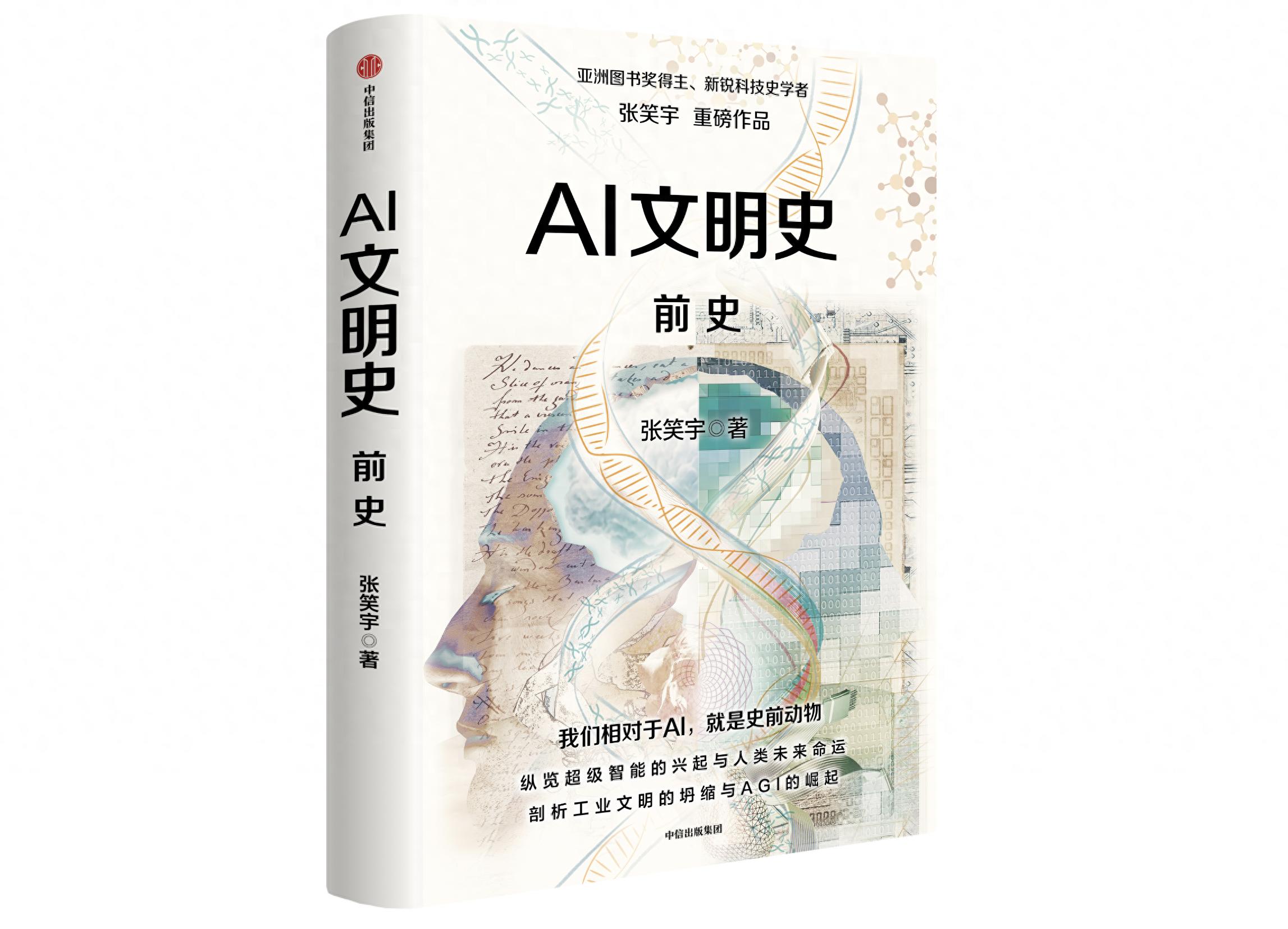 一块钱的AI,开始审判人类