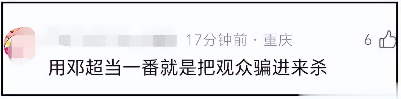 《刺杀2》口碑崩塌！剧情拖沓节奏慢，董子健戏份多演技遭质疑