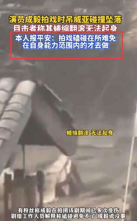 钱再多有什么用？35岁成毅的现状，让多少“流量明星”脸红