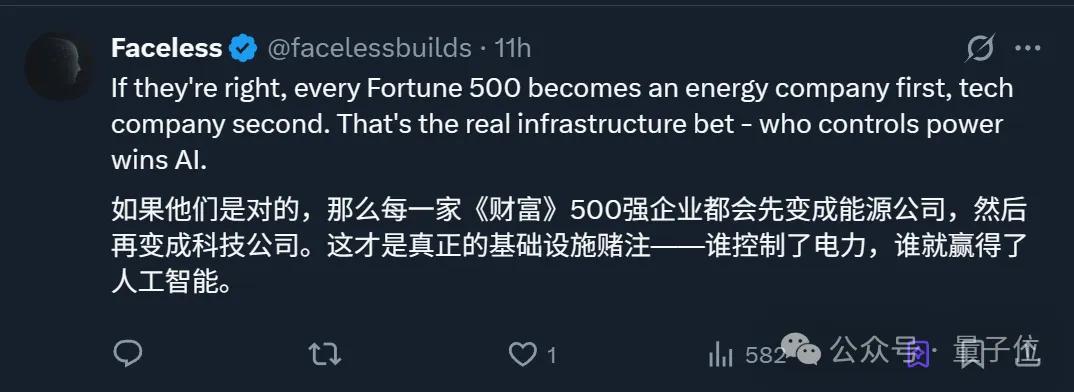 OpenAI奧特曼認錯：我天生不適合管理公司