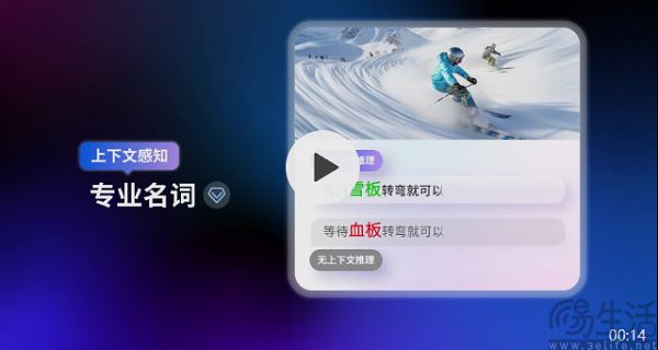 豆包突然要做输入法，能在红海突出重围吗