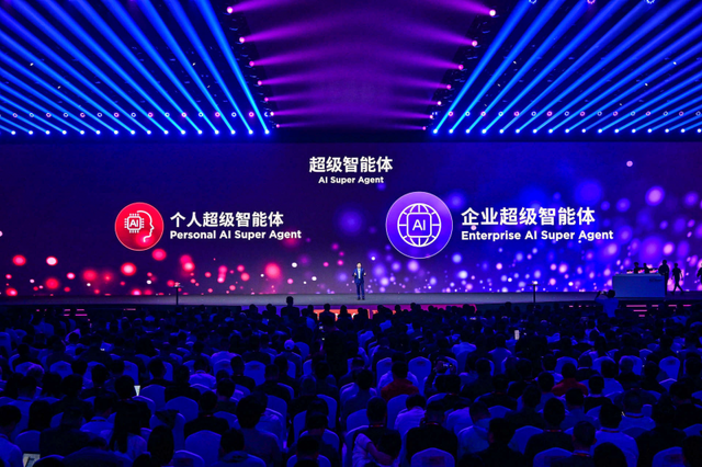 聯想集團發布多款“超級智能體”，楊元慶定義三大功能特征