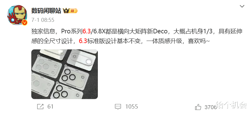 小屏旗艦手機價格“雪崩”，從4299元跌至2464元， 太刺激了