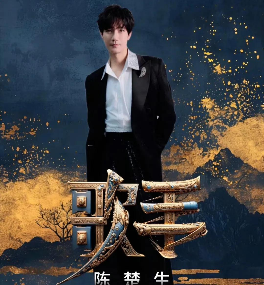 2025《歌手》拟邀双天后，国际阵容豪华，歌王宝座恐将易主？