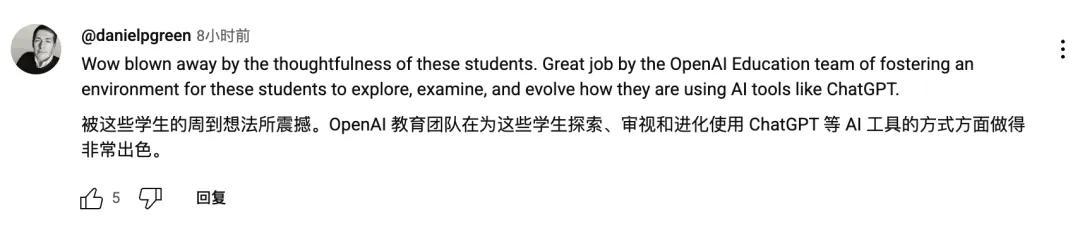 OpenAI回應ChatGPT用多了會變傻