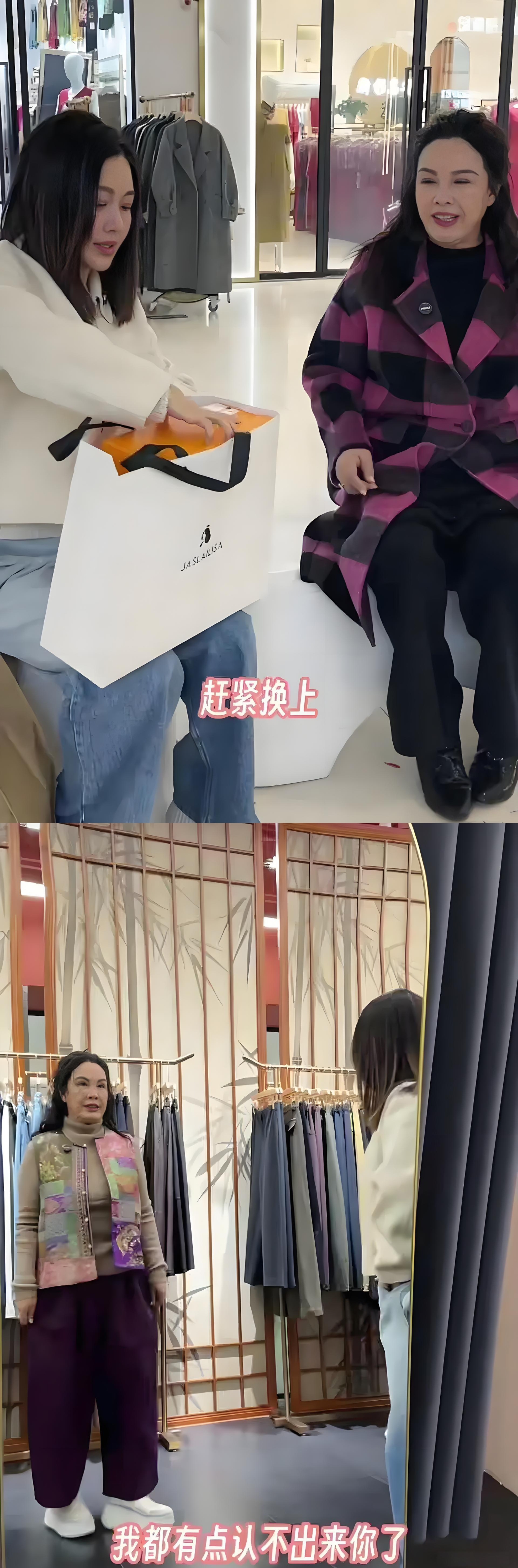 潘阳带妈妈年前买衣服,两人大包小包拎着,母女同框像姐妹超温馨