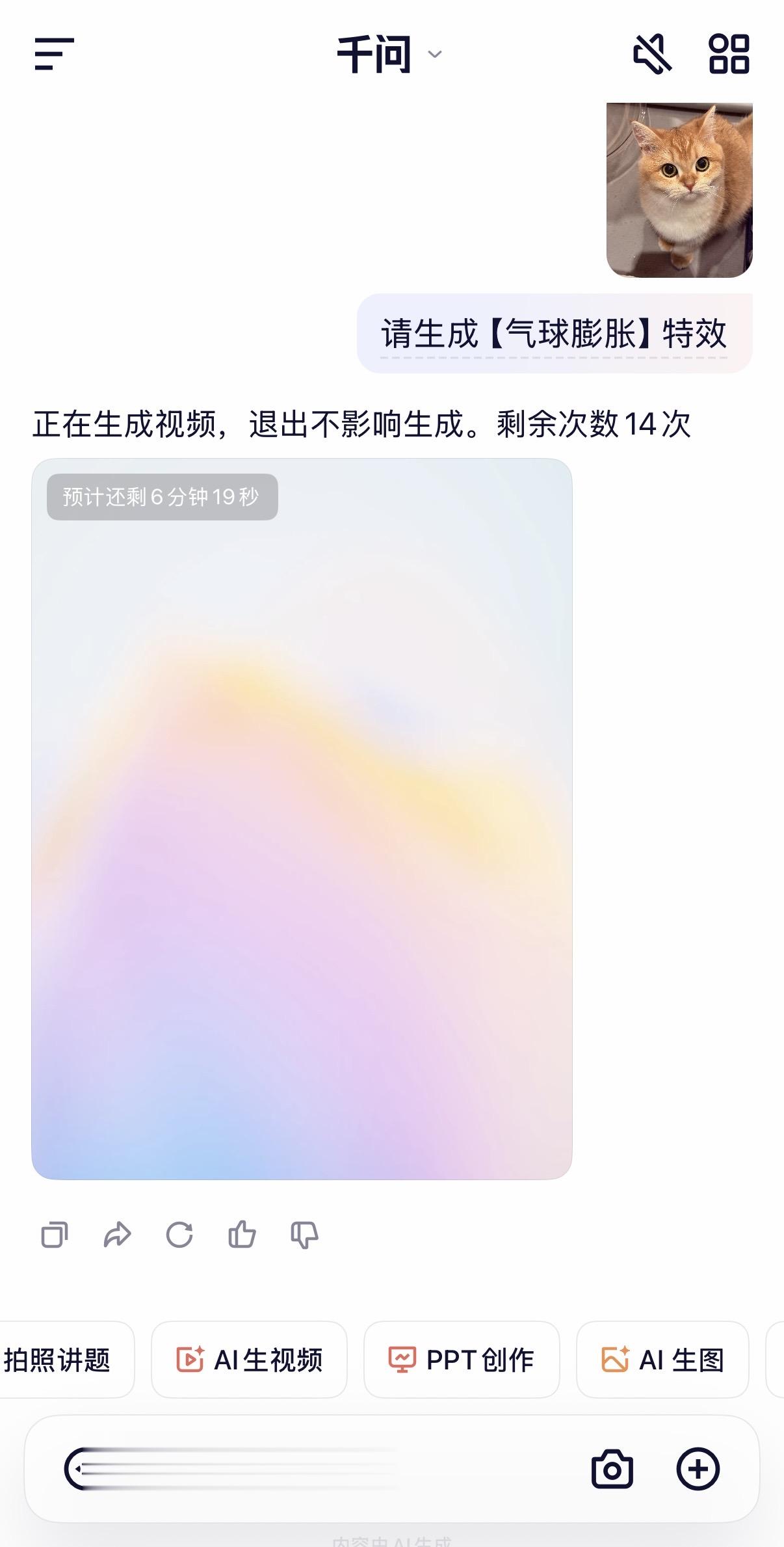 剛剛，阿里宣戰ChatGPT！