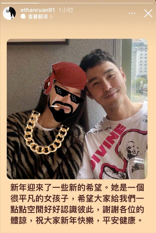 曝阮经天和小20岁大学生交往，女方长相漂亮还不缺钱，经纪人回应