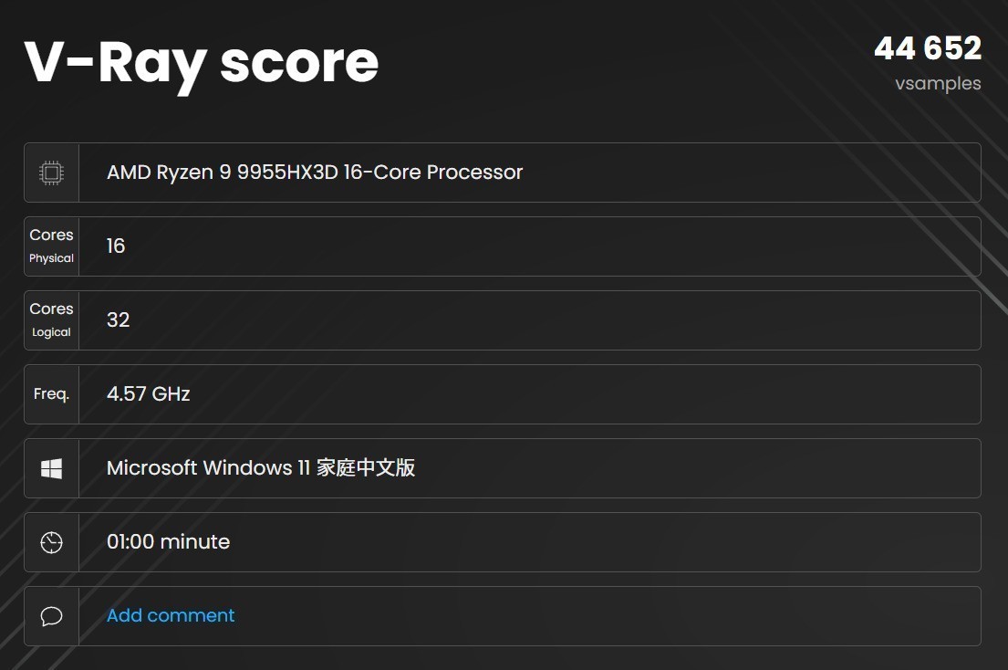 體積是PS5的一半，性能強十數倍！這款迷你主機玩游戲絕了
