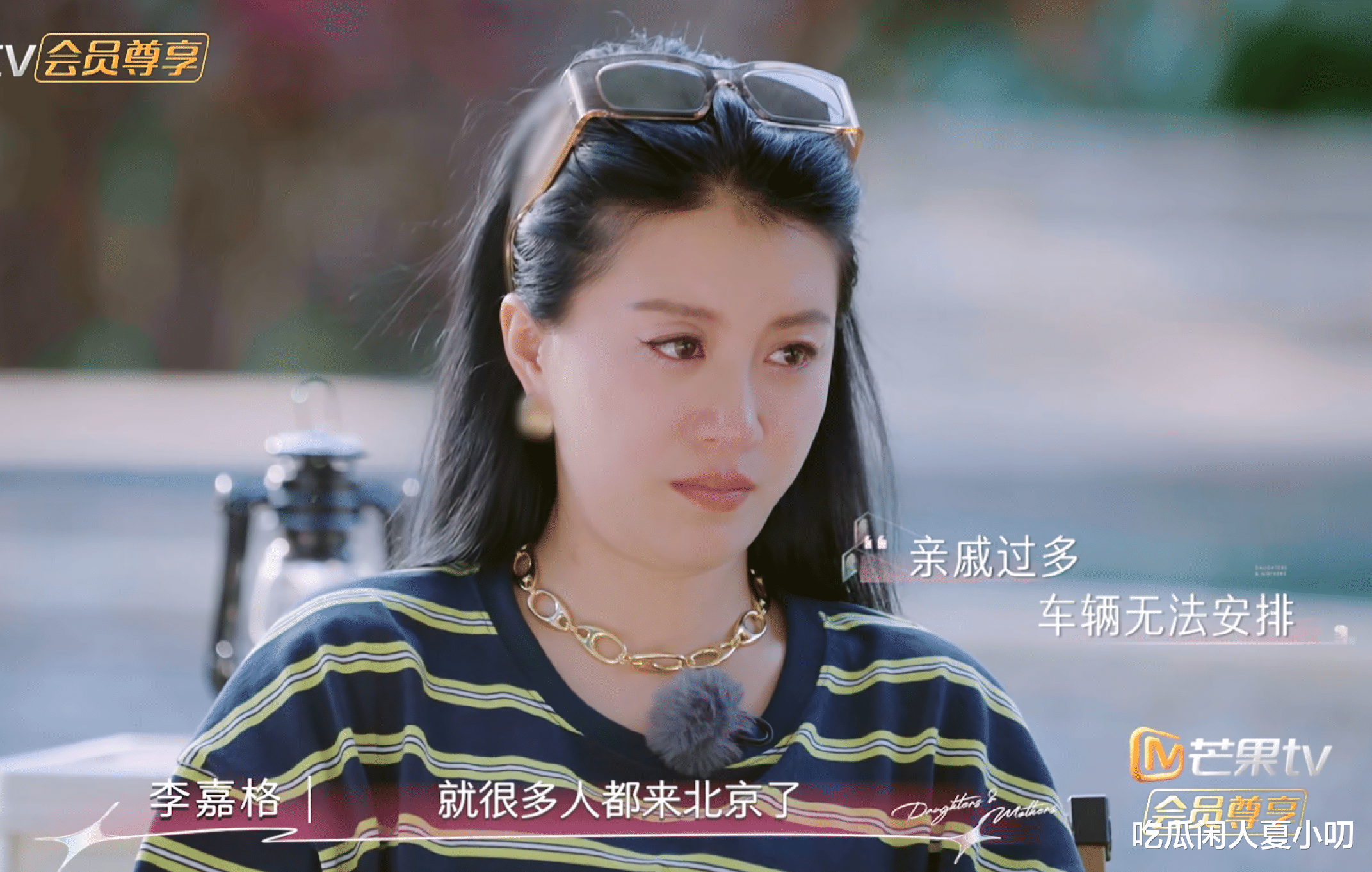 李嘉格的豪门婆婆有多狠？婚礼不许派车接亲家，剥夺薄永霞的换尿布权