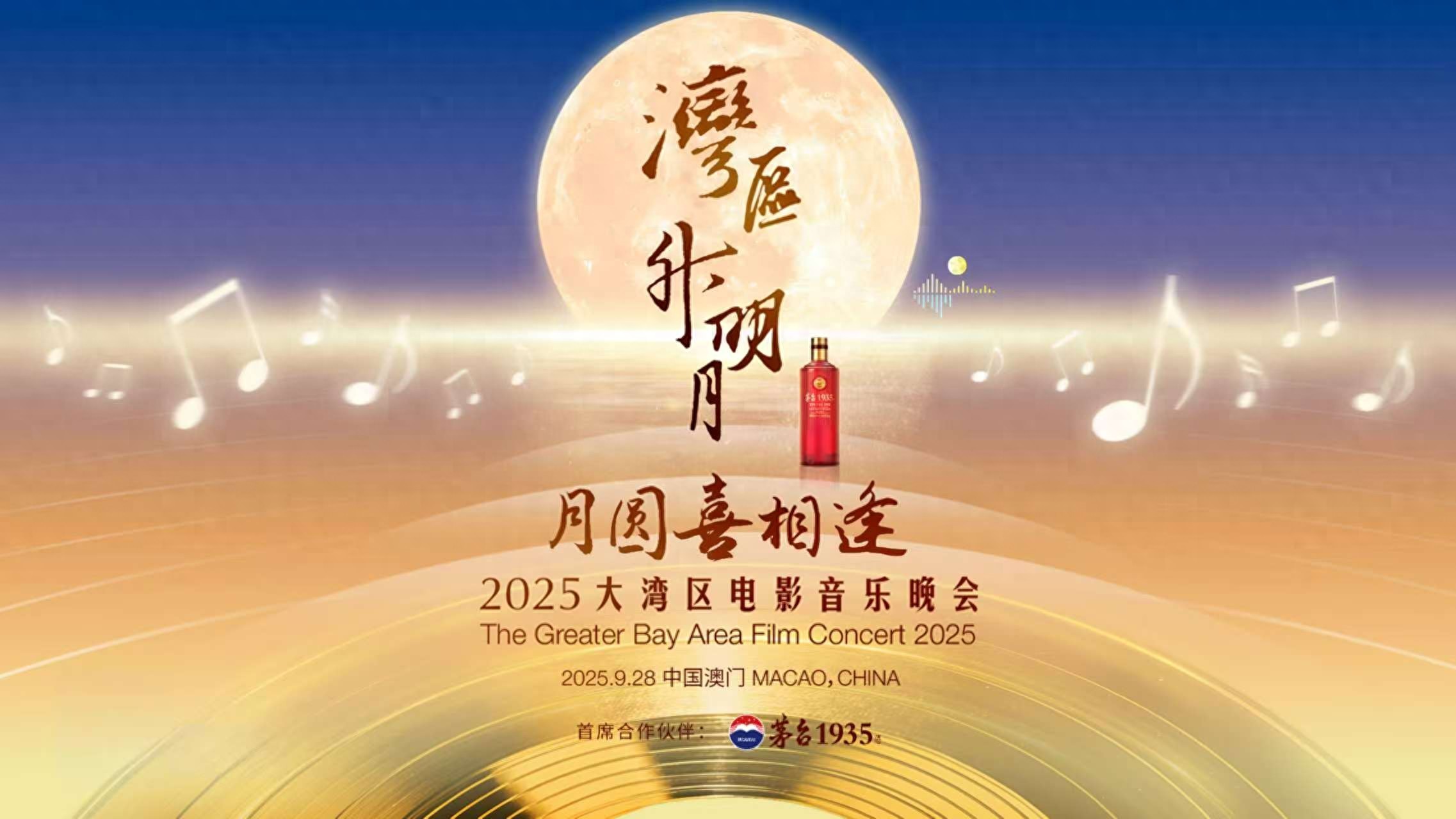 大湾区这一夜，“混子”歌手翻车，几十年职业生涯不敌演员跨界