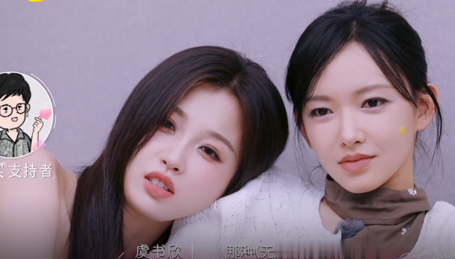 虞书欣被问合作过的男演员害羞,30岁不想结婚,公开2个择偶标准