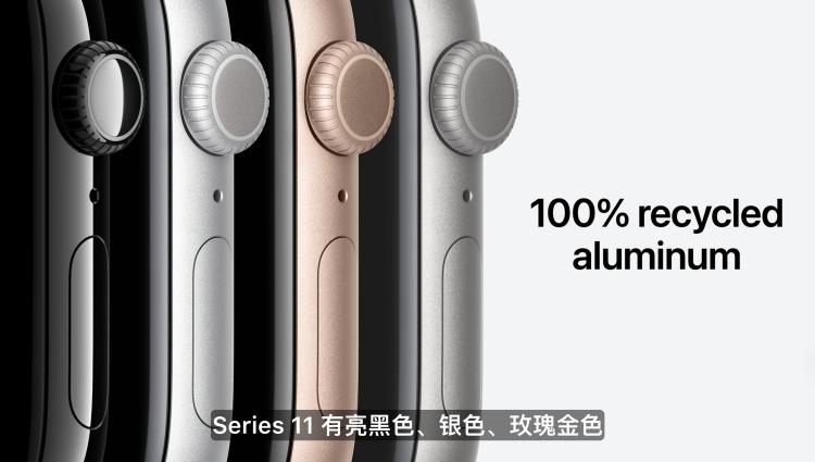 苹果史上“最具野心的一代”?一文看全iPhone 17发布会