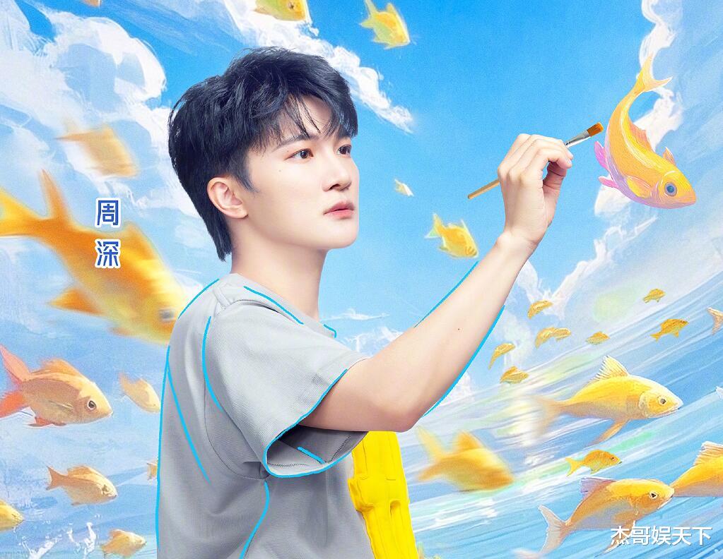 只是一个游戏，周深却打了很多专业演员的脸