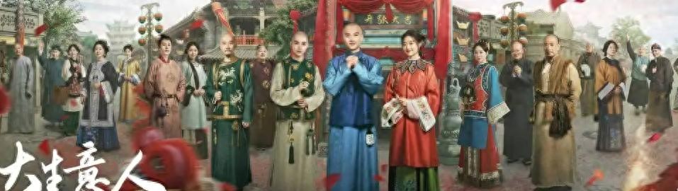 《大生意人》4位土到冒泡的老头，年轻都是小鲜肉，颜值不输陈晓