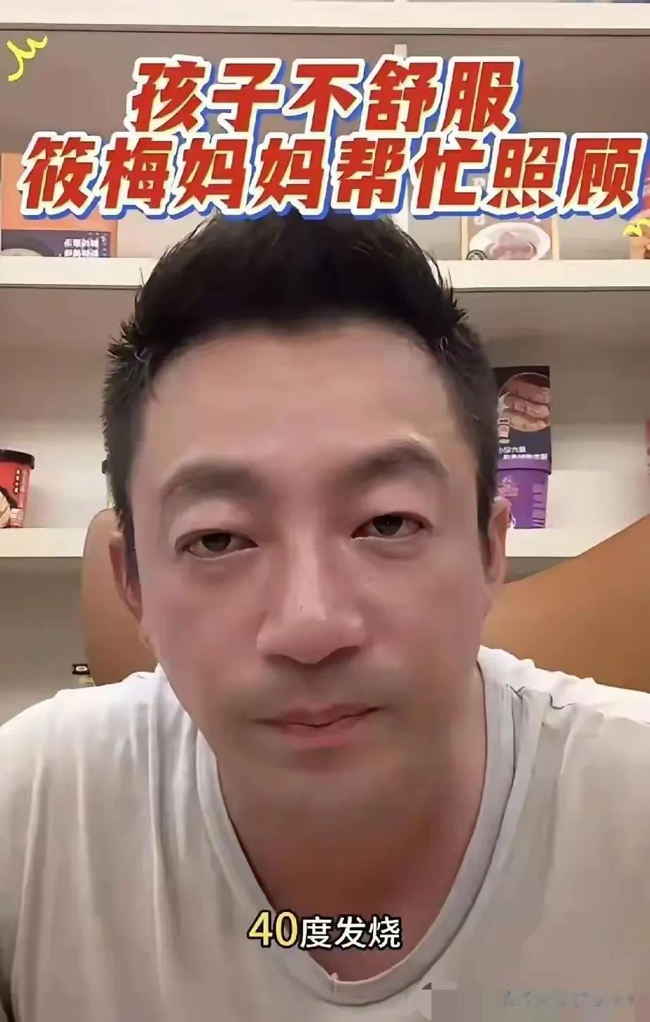 孩子高烧39度,保姆直播笑闹,后姥姥照顾!汪家保姆大战结局意外