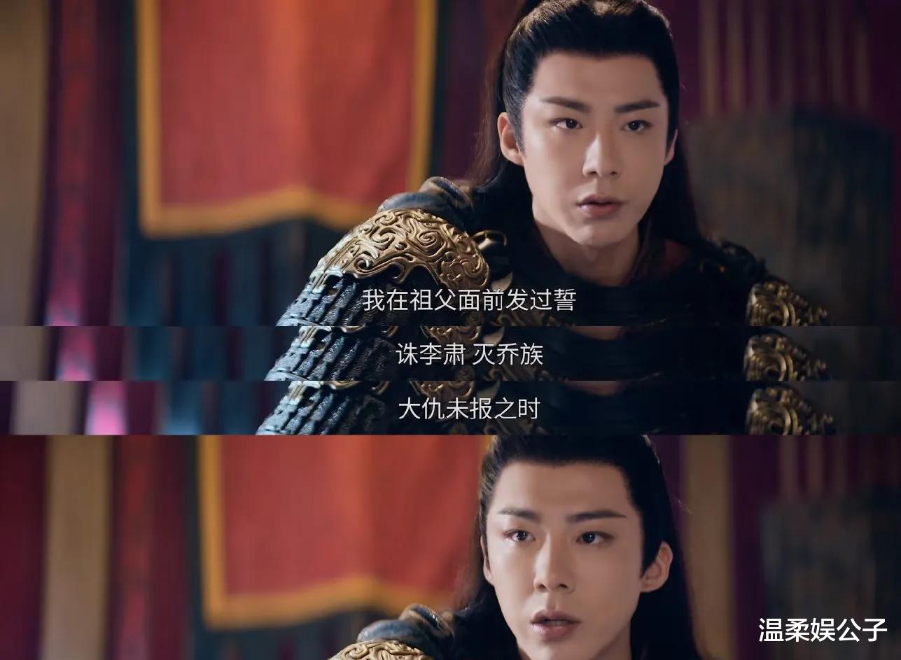 杀疯了！冲着宋祖儿看《折腰》，没想到却被75岁女配角刘晓庆惊艳