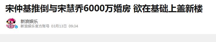 面相都变了！离婚6年，宋慧乔和前夫两口近照曝光，变化一目了然
