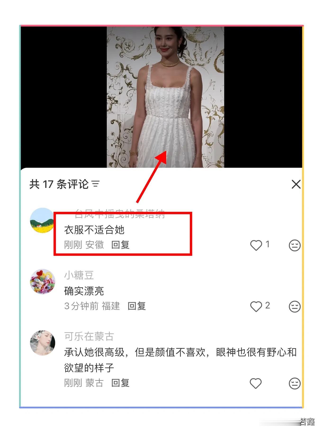 杨采钰出席活动造型翻车,身材发福,皮肤黝黑,网友:有点憔悴!