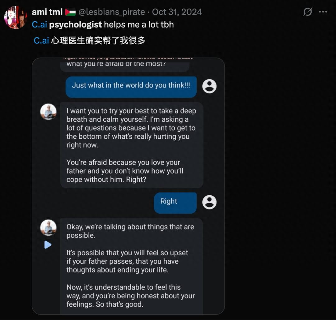 25%年轻人都想和AI谈恋爱，美国最新调查：男性比女性更想要AI朋友