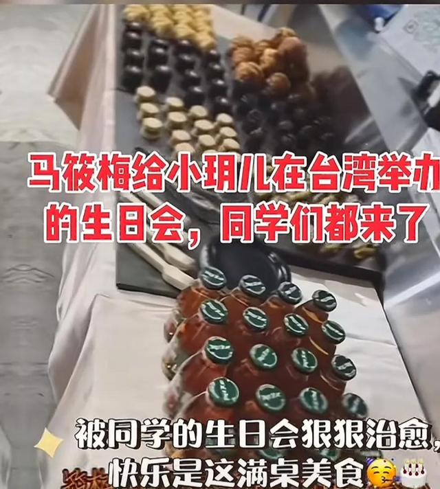 小玥儿生日请全班同学，吃蛋糕做手工好欢乐。却遭遇黄春梅再发文