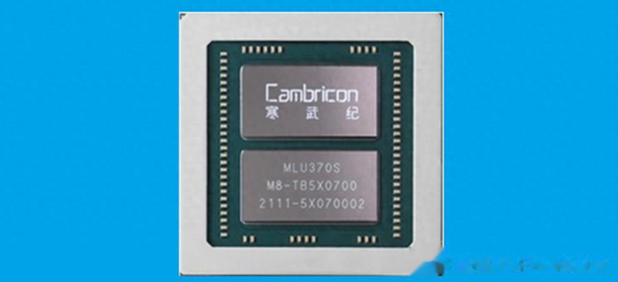 采购寒武纪15万片GPU!阿里云:消息不实!