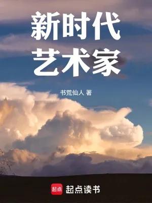 五本重生文娱小说推荐，全部完本，让你告别书荒！