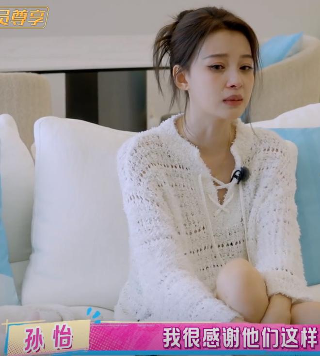 离婚3年，孙怡一个人独居80平小房，妈妈谈女儿在婚姻中没选择权