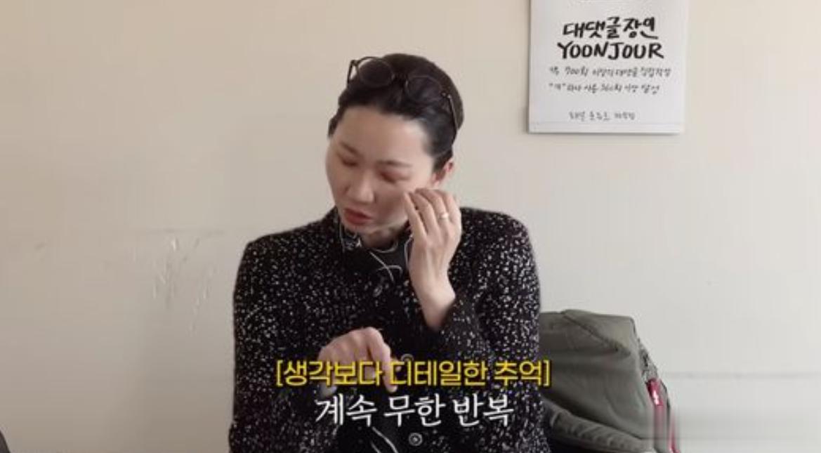 韩国女星与前男友分手10年,期间仍不断联系,结婚后也无法停止