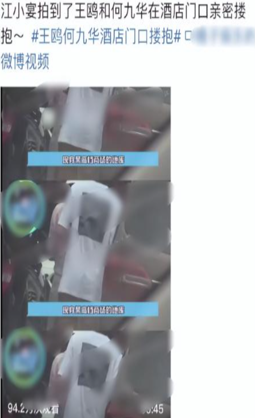 王鸥新瓜太炸了！尺度超越“夜光剧本”，隐婚生子还只是开胃菜