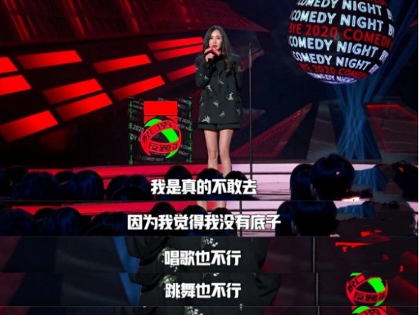 拿粗俗当真性情?被央视“内涵”的赵丽颖,这次彻底输给了杨幂