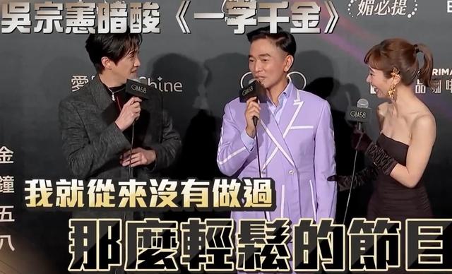 吴宗宪父女联手,坚决抵制黄子佼复出,与徐乃麟曾国城力隔空论战