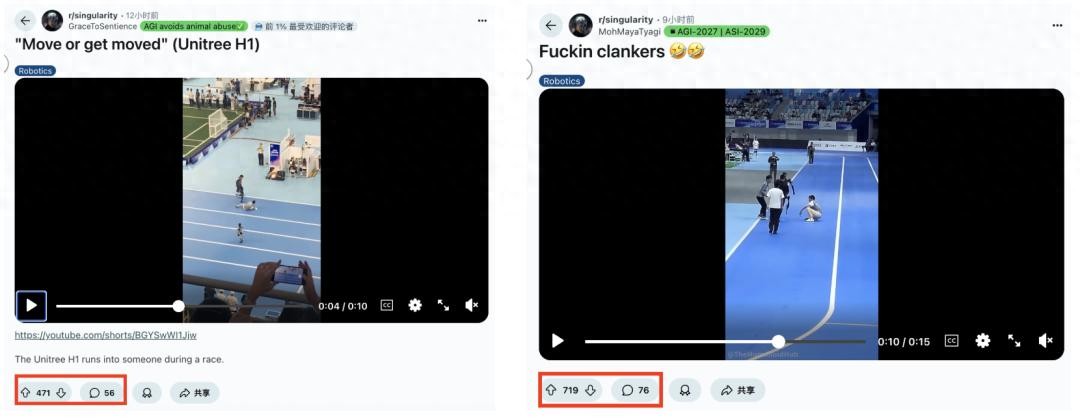 宇樹機器人“撞人逃逸”火到國外，王興興回應：下次不遙控了